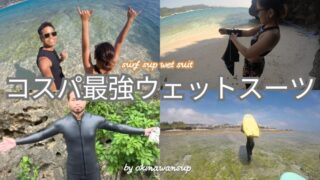 独特な店 supjk-320x180.jpg サーフィン・ボディボード