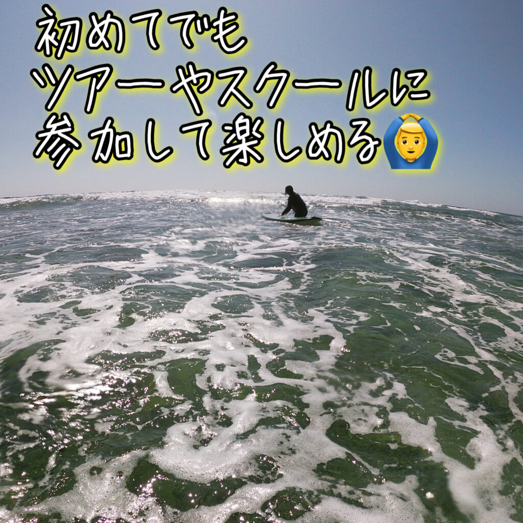 沖縄サーフィン
